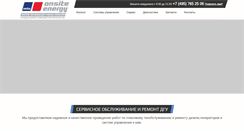 Desktop Screenshot of mtu-ind.ru